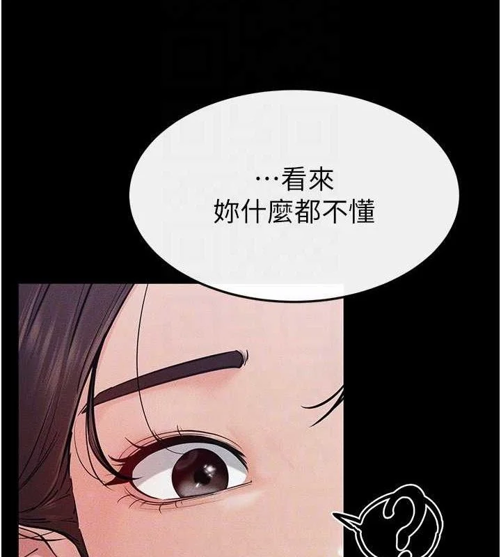 第76話
