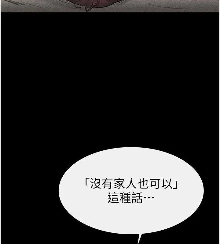 第76話