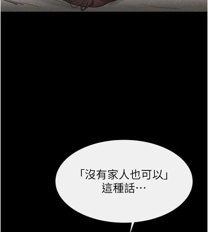 第76話