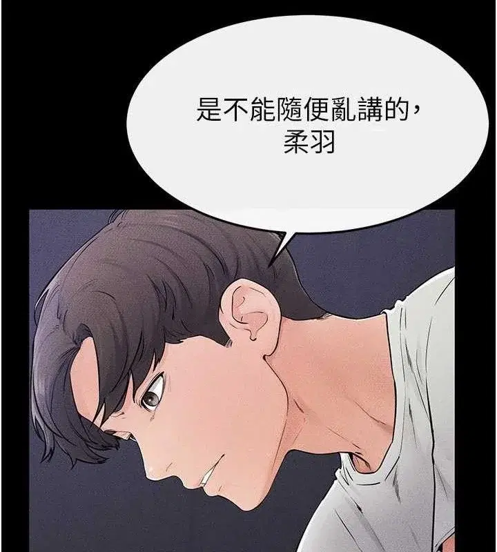 第76話