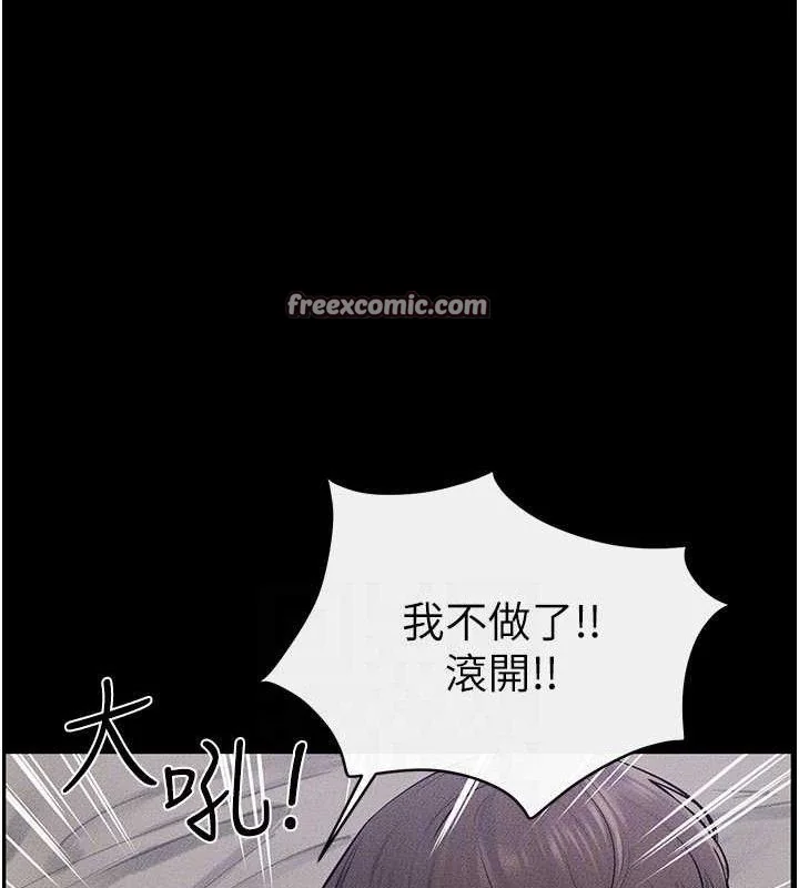 第76話