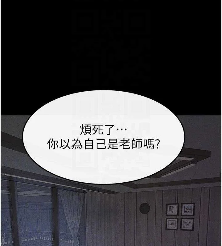 第76話