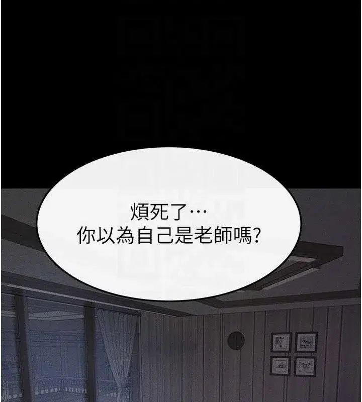 第76話