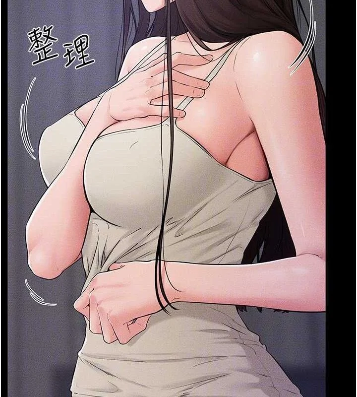 第76話