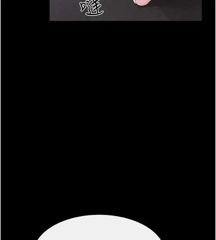 第76話
