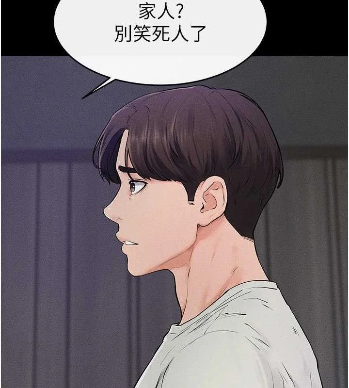 第76話