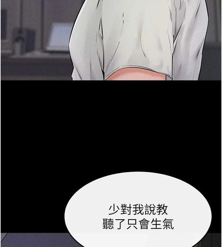 第76話