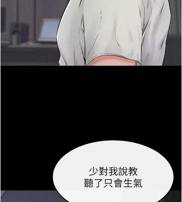第76話