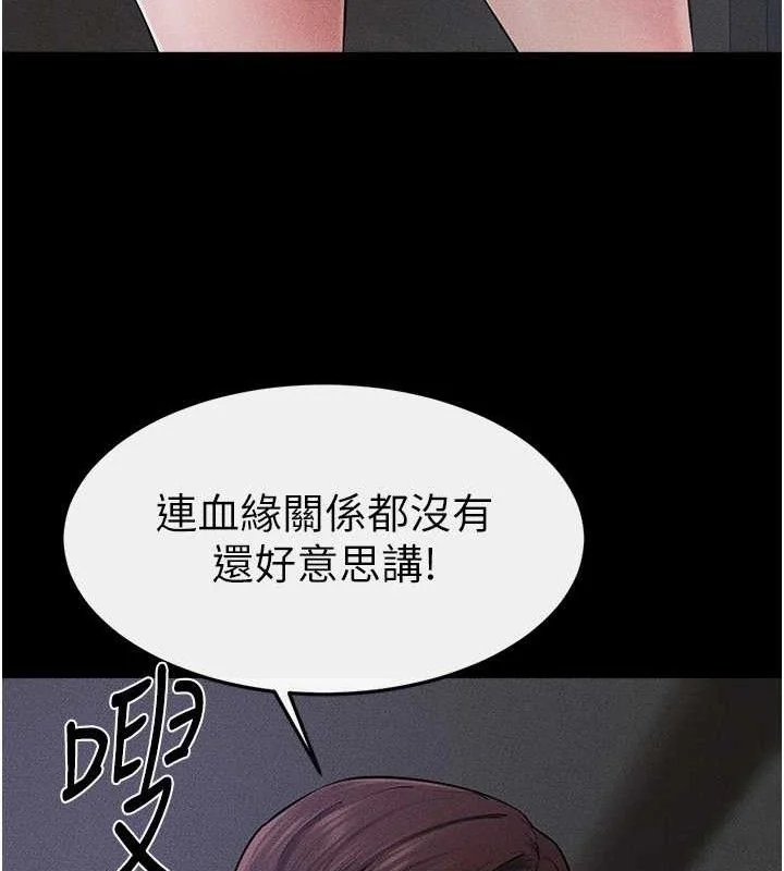 第76話