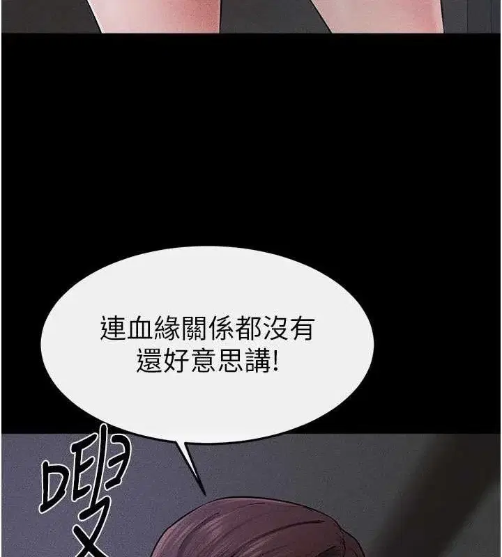 第76話