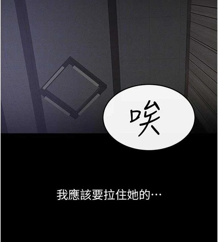 第76話