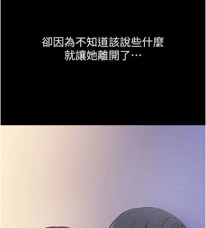 第76話