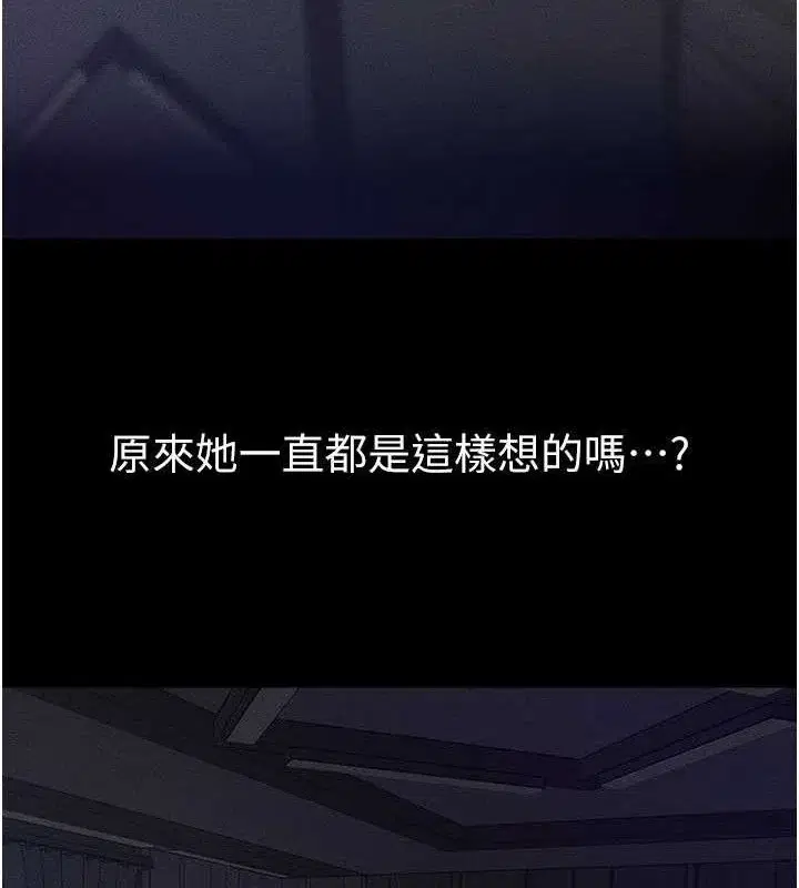 第76話