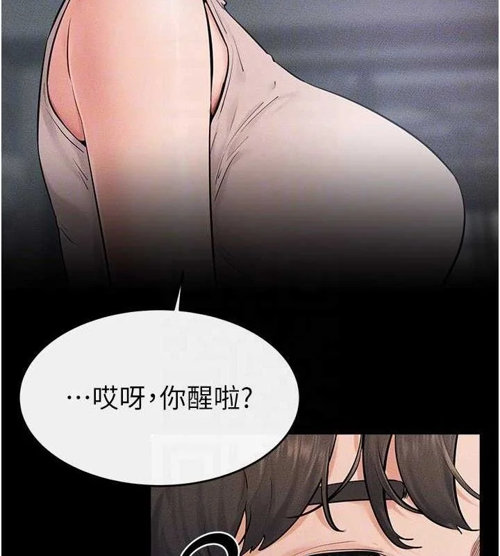 第76話