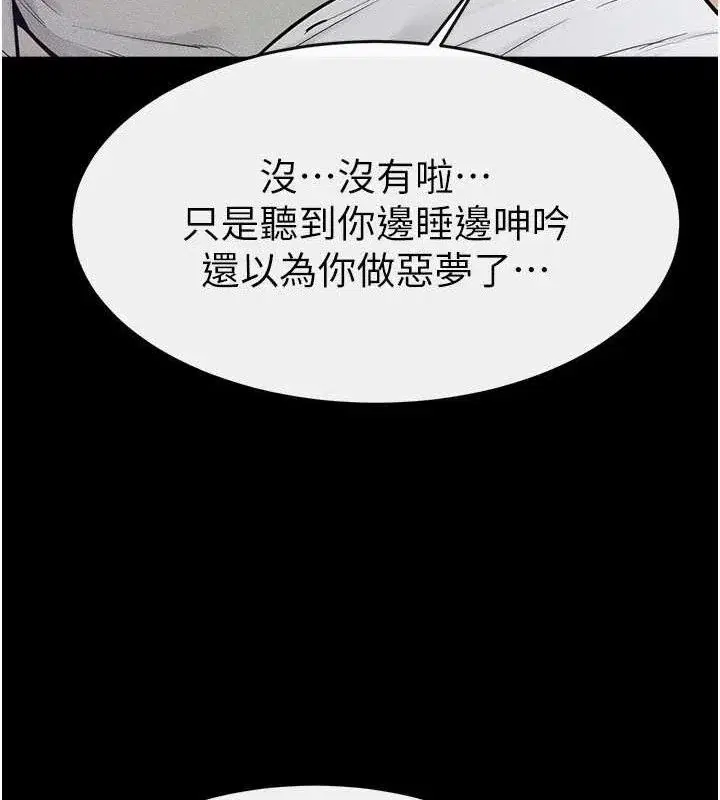 第76話