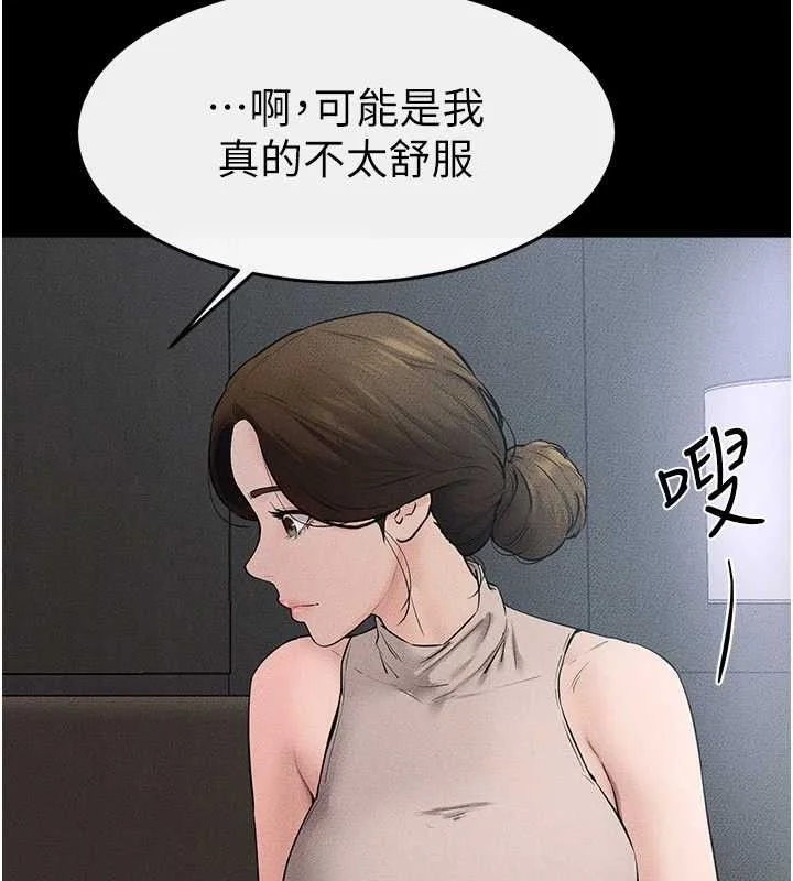 第76話