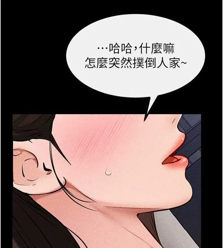 第76話