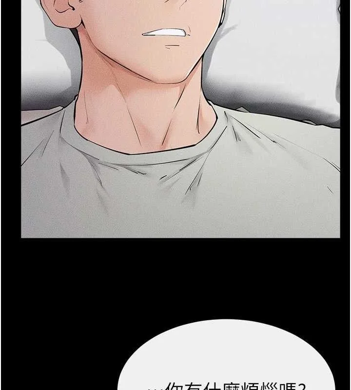 第76話