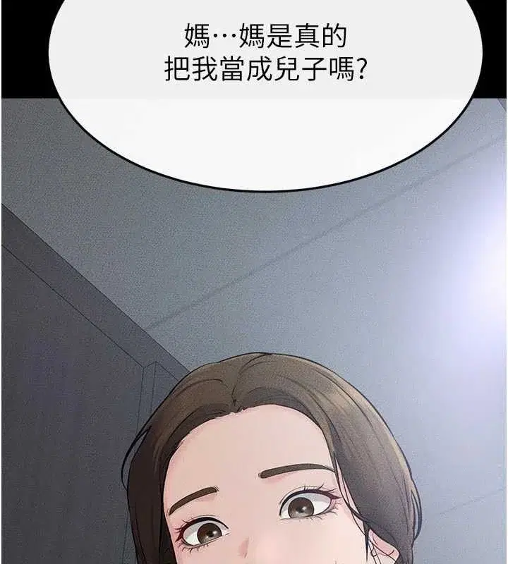 第76話