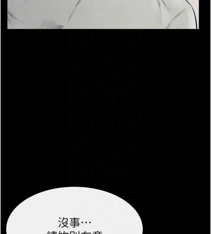 第76話