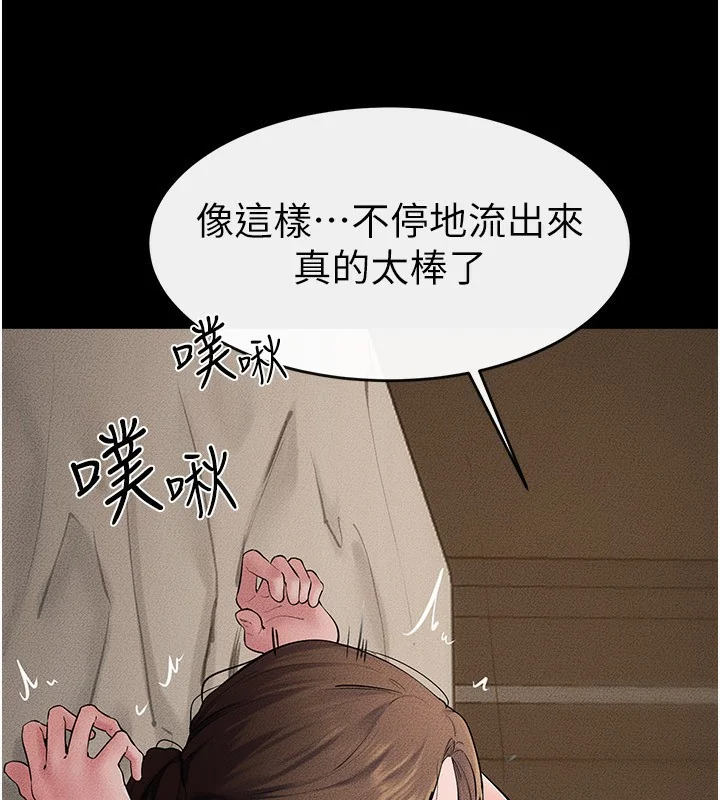 第77話