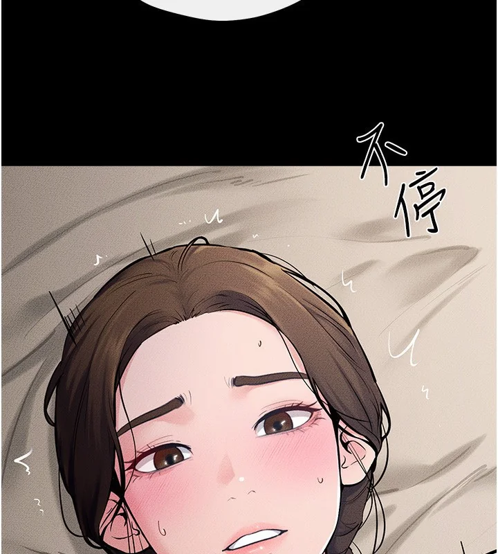 第77話
