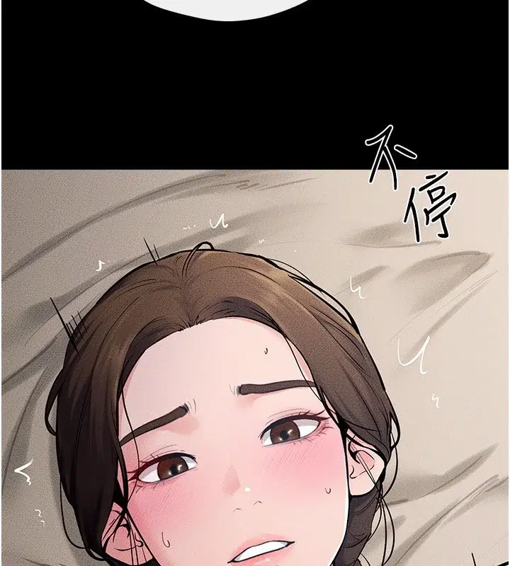 第77話