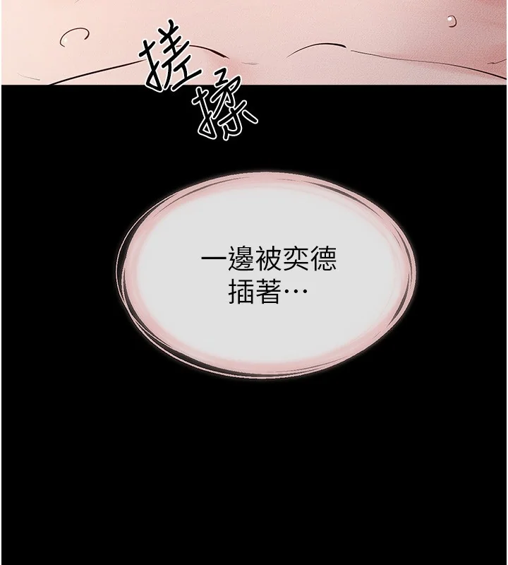第77話