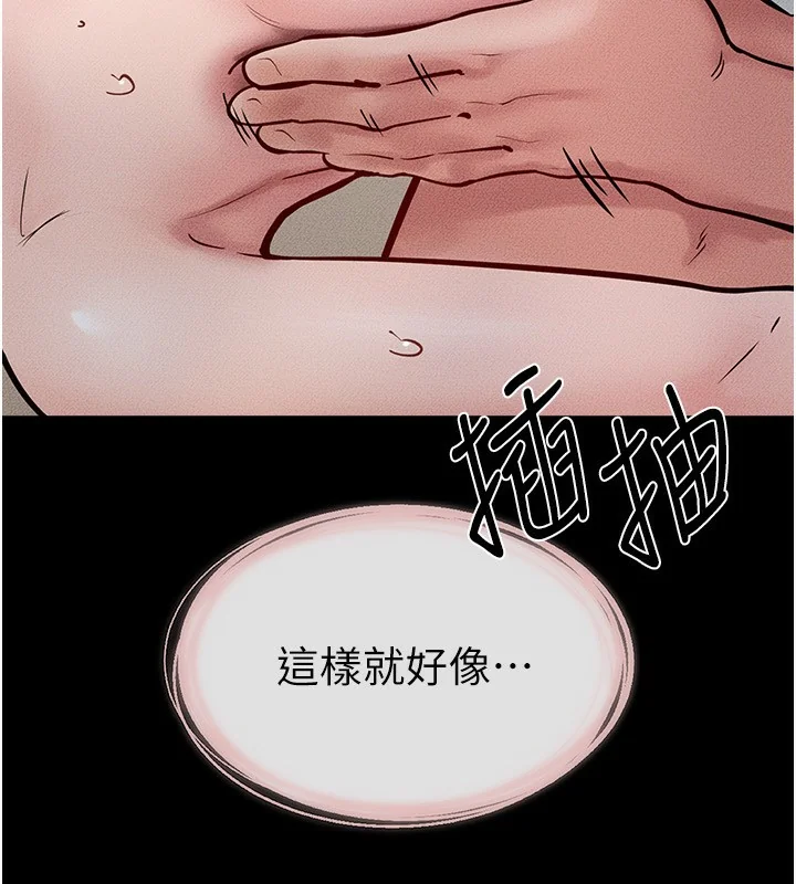 第77話