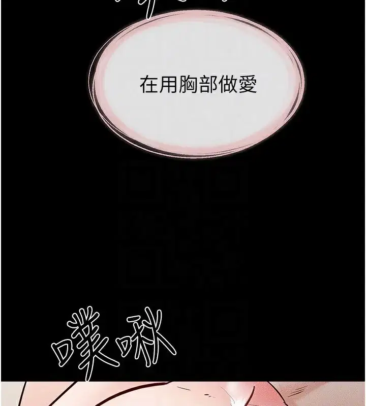 第77話