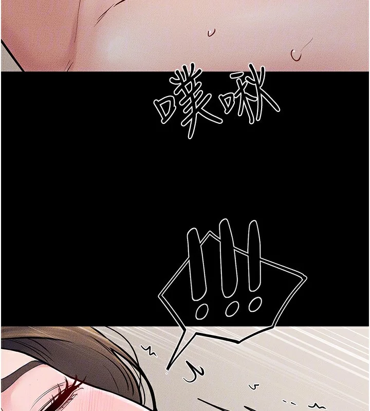 第77話