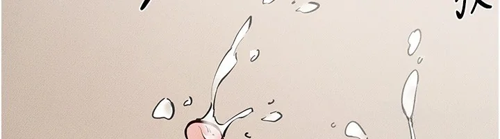 第77話