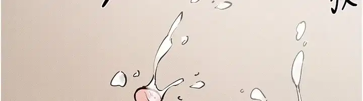 第77話