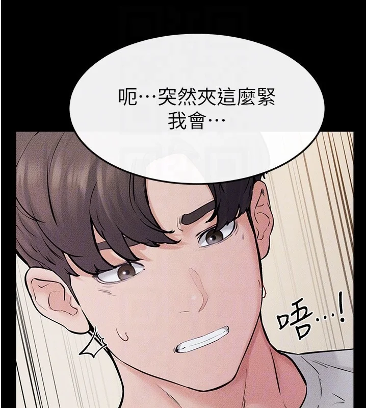 第77話