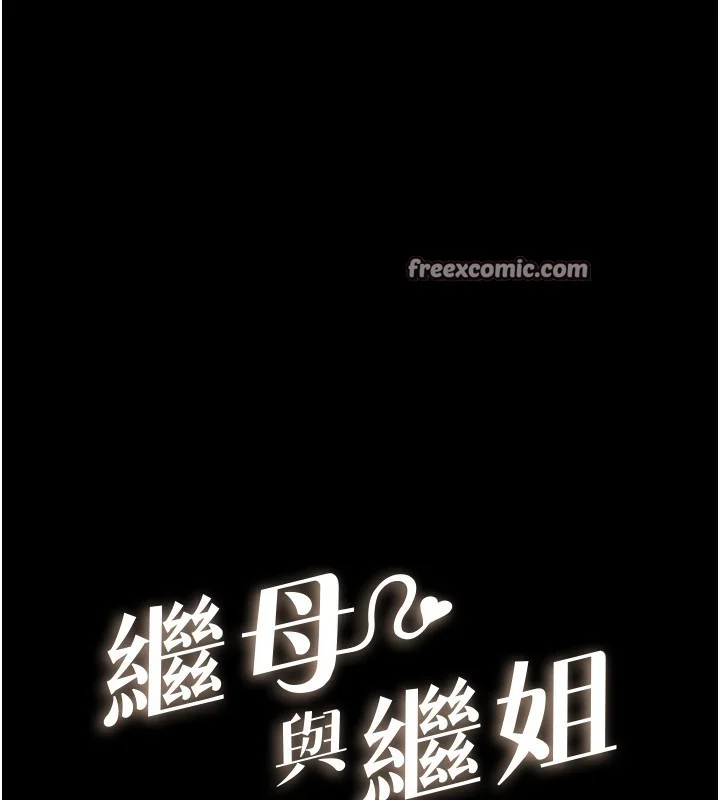 第77話