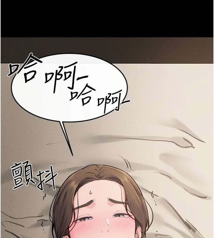 第77話