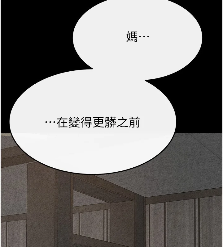 第77話