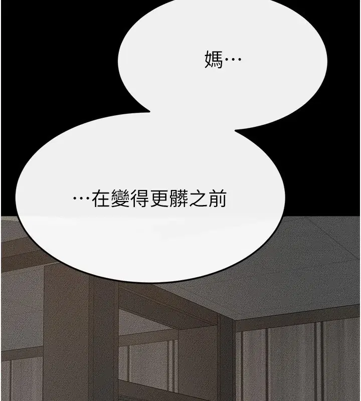 第77話
