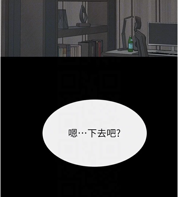 第77話