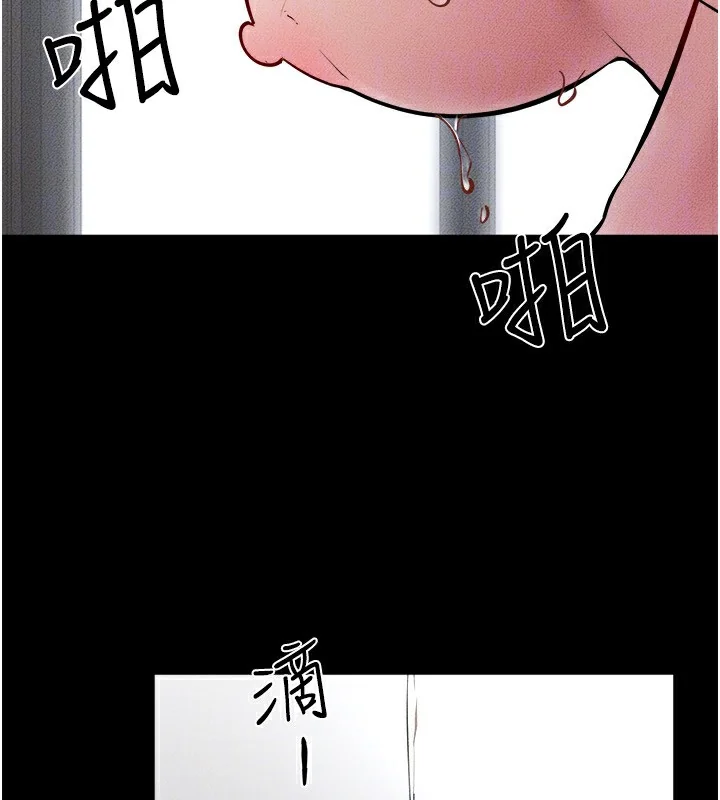 第77話