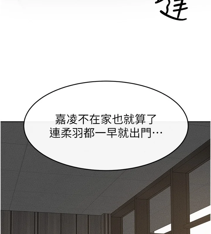 第77話