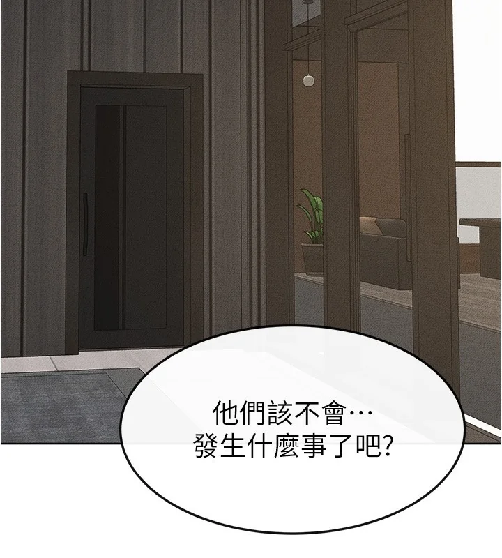 第77話