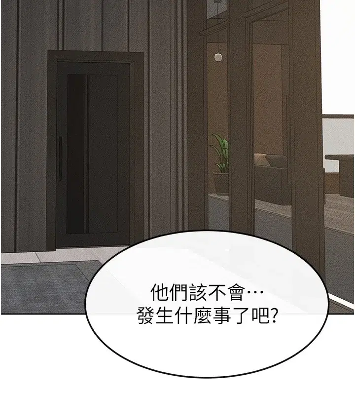 第77話