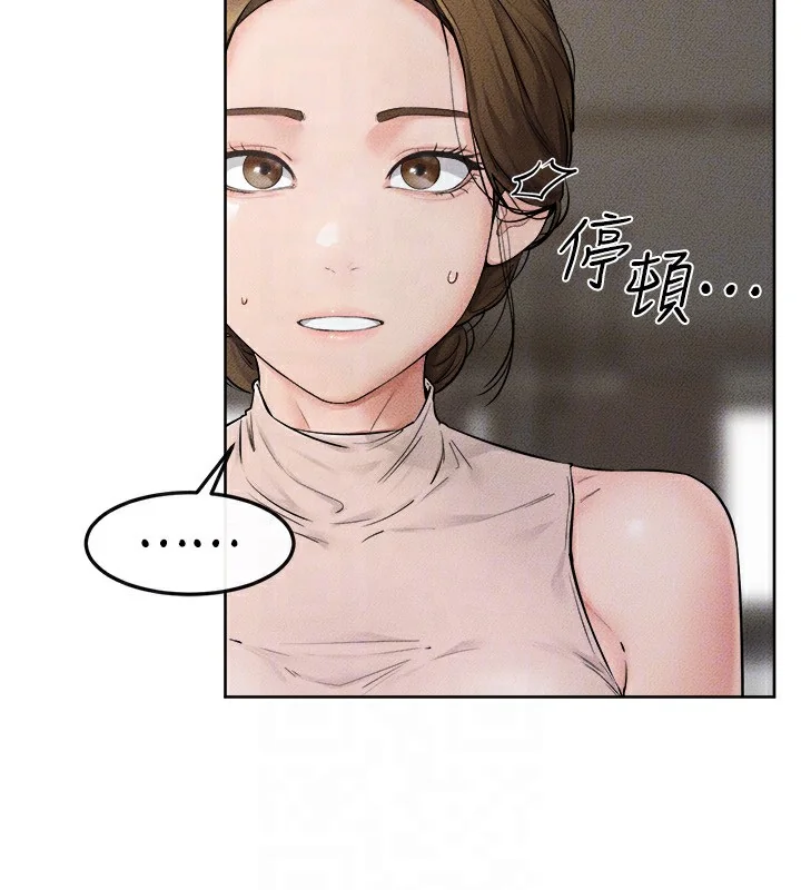 第77話