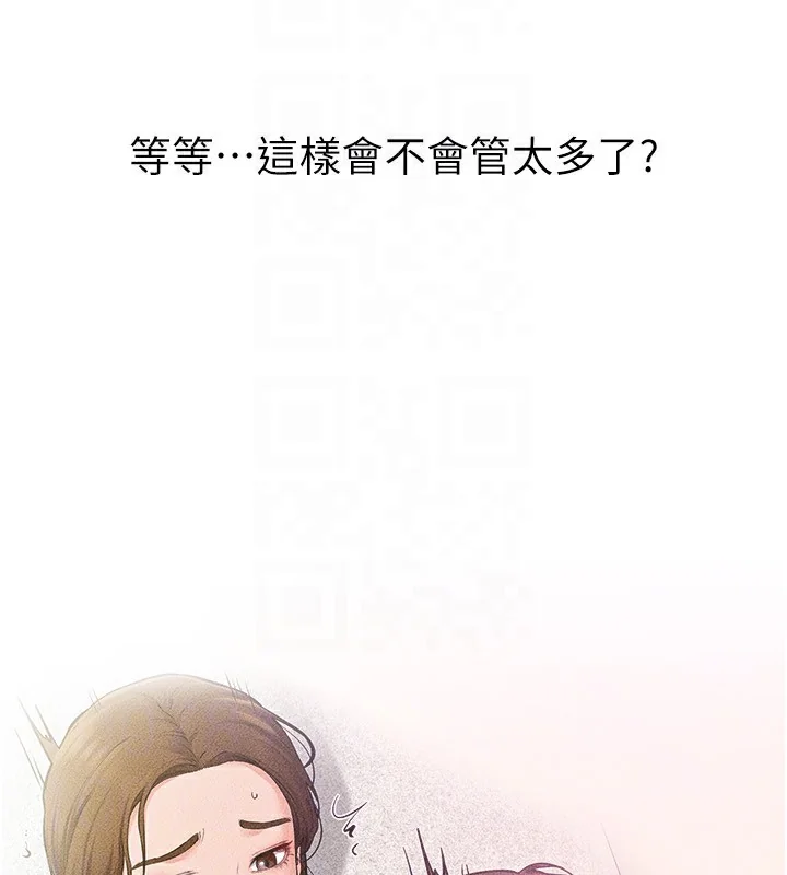 第77話