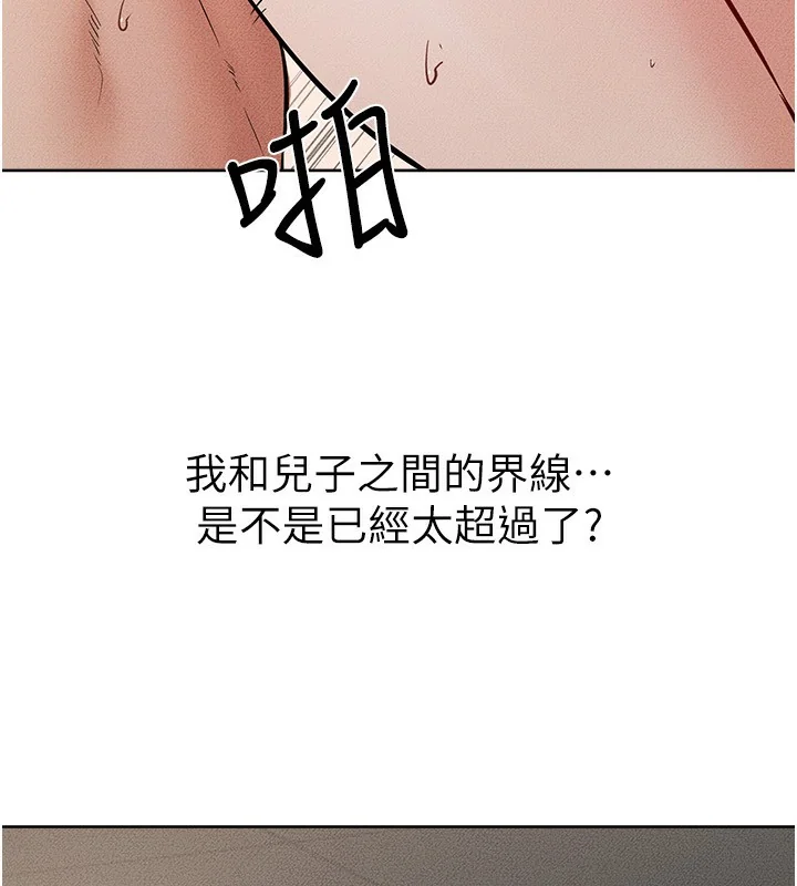 第77話