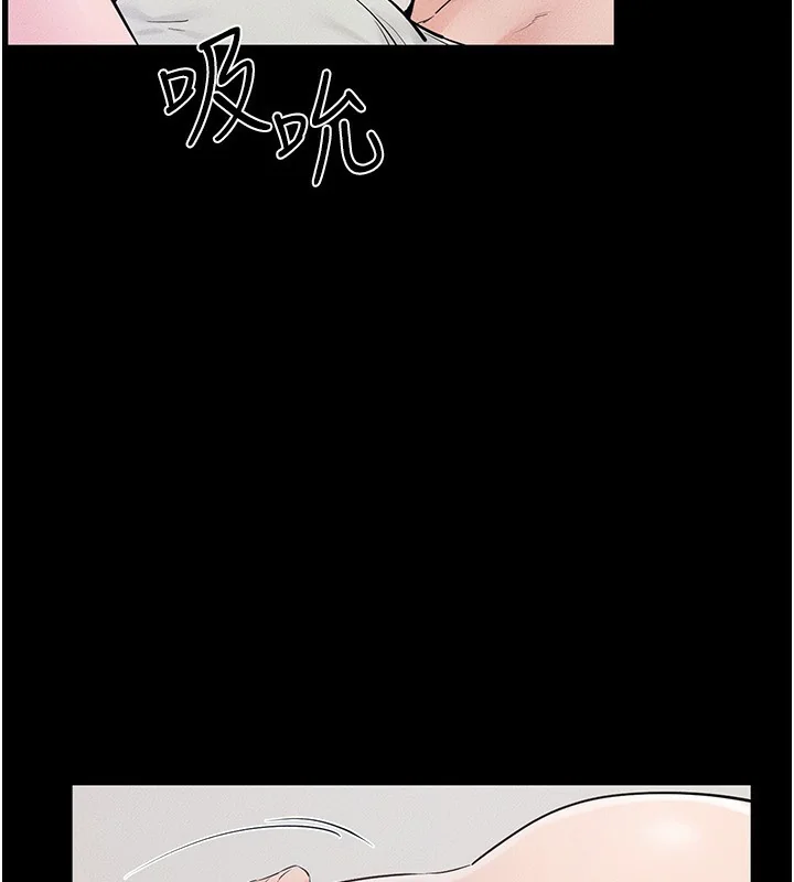 第77話