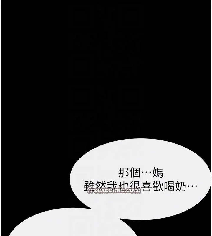 第77話