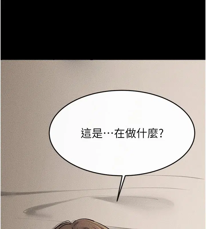 第77話