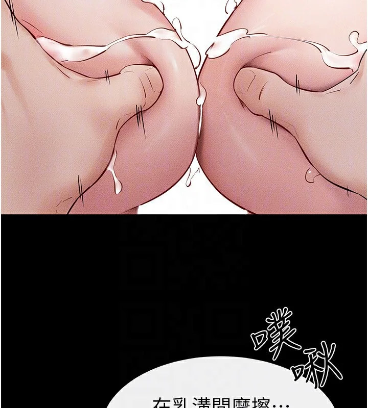 第77話